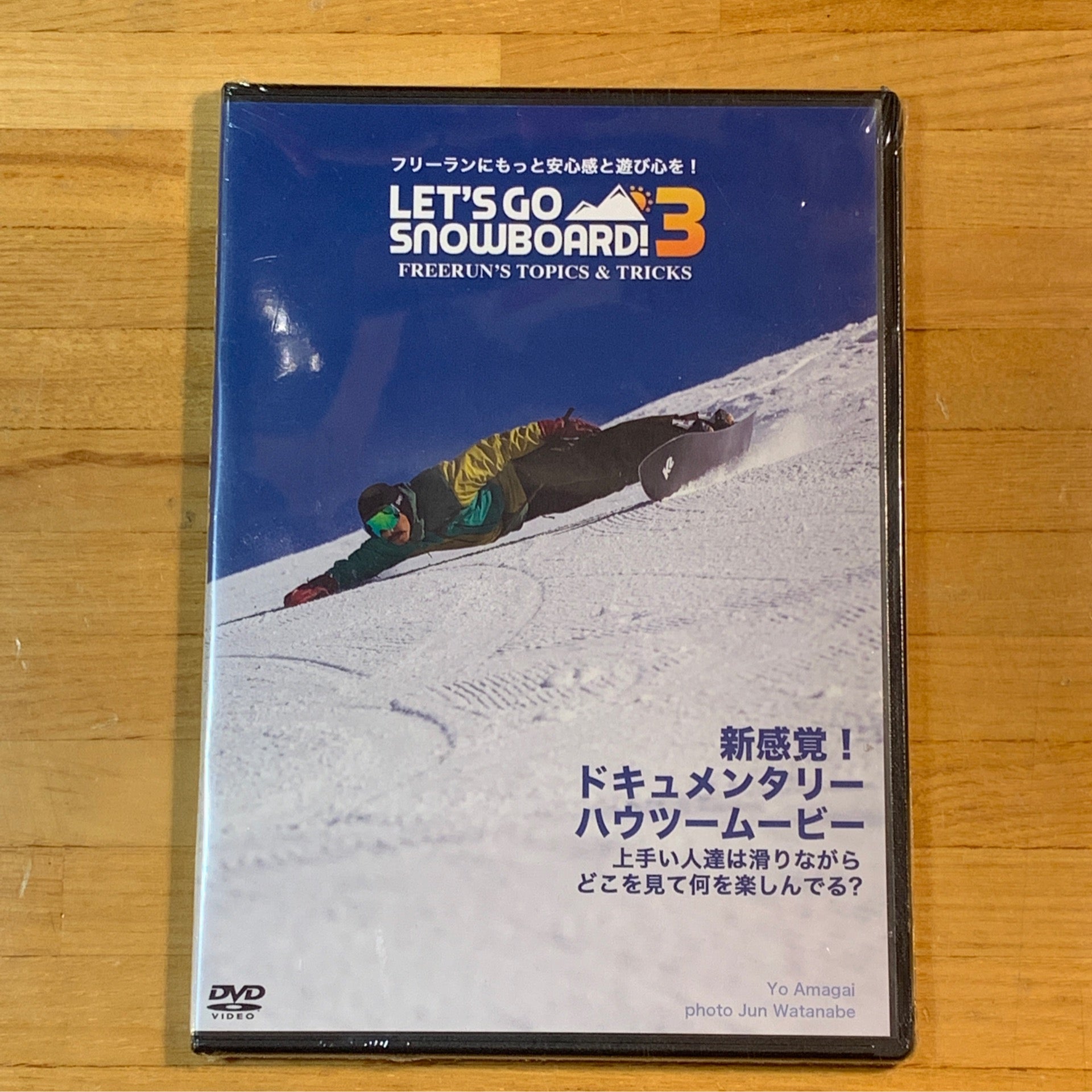 DVD レッツゴースノーボード3 | moderate